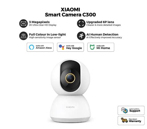 XIAOMI SMART CAMERA C300